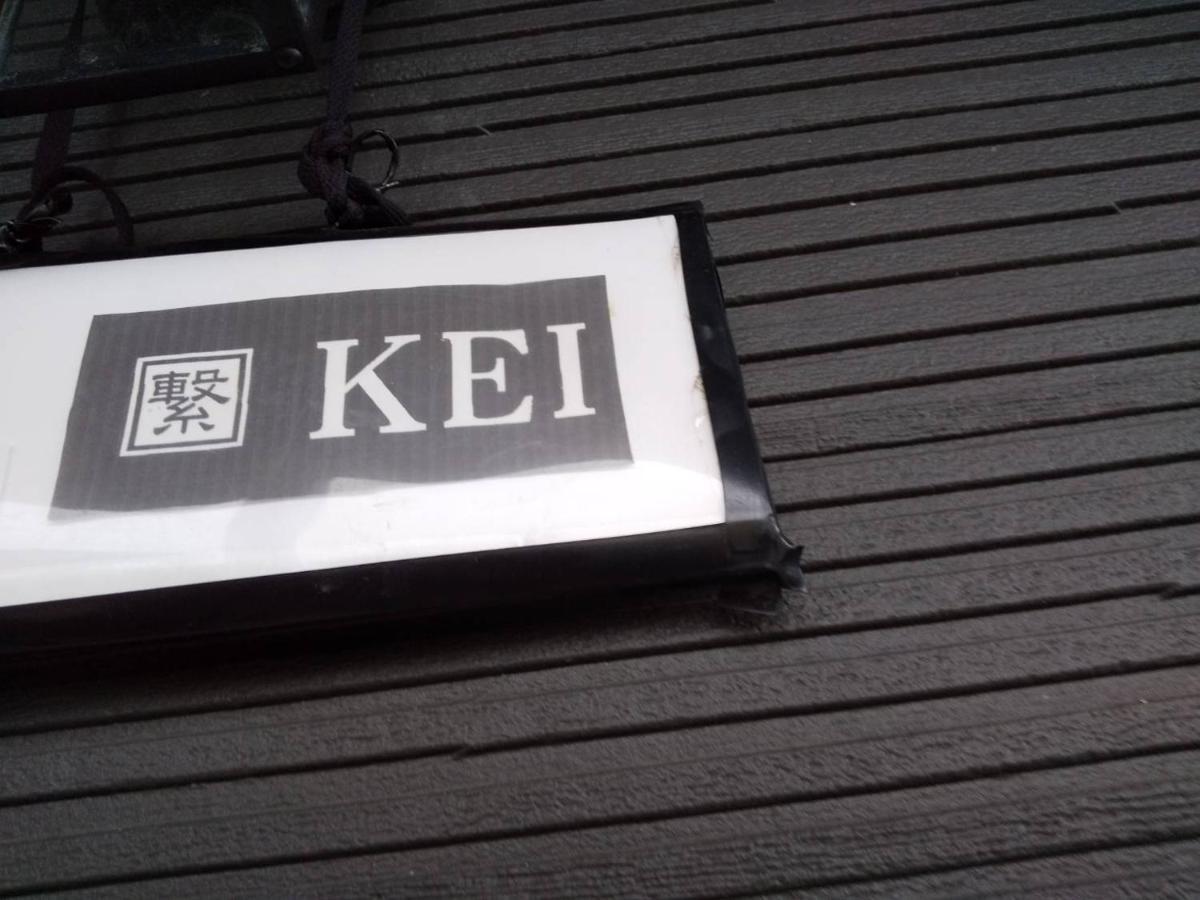 ホテル 繋 Kei 洞爺湖町 エクステリア 写真
